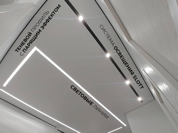 Теневые натяжные потолки EuroKRAAB